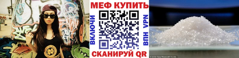 Где купить наркотики Гусиноозёрск МАРИХУАНА А ПВП Гашиш МЕФ