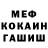 ГАШИШ хэш Nadia Rodchenko