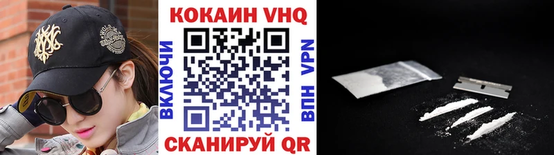 Cocaine FishScale  Гусиноозёрск 