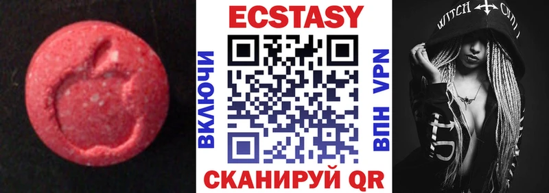 Ecstasy 280мг  Гусиноозёрск 