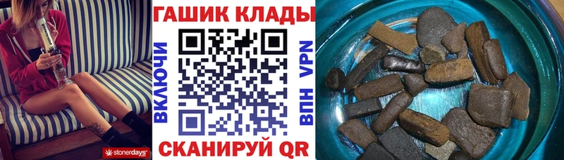 ГАШИШ Cannabis  Гусиноозёрск 
