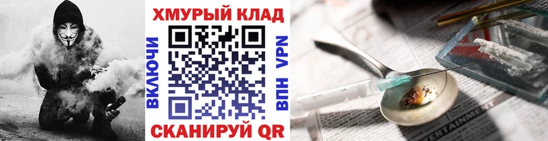 Героин гречка  Гусиноозёрск 