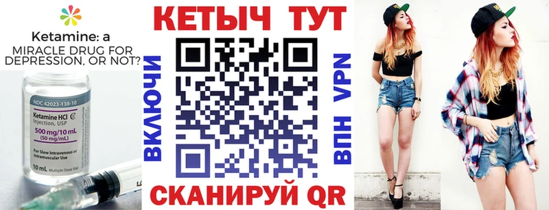 КЕТАМИН VHQ  цены наркотик  Гусиноозёрск 