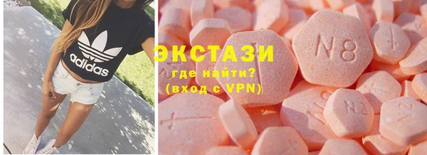 бутират Абаза
