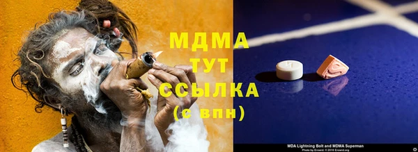 бутират Абаза