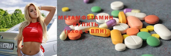 экстази Алексин