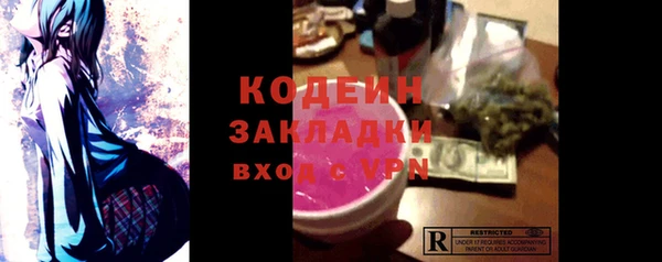 бутират Абаза