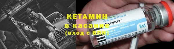 бутират Абаза