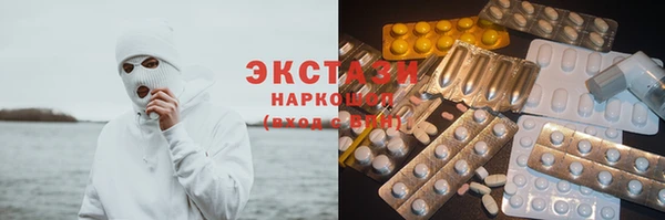 экстази Алексин