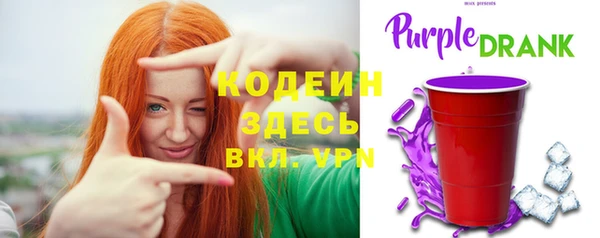 бутират Абаза