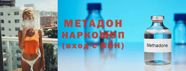 метамфетамин Абинск