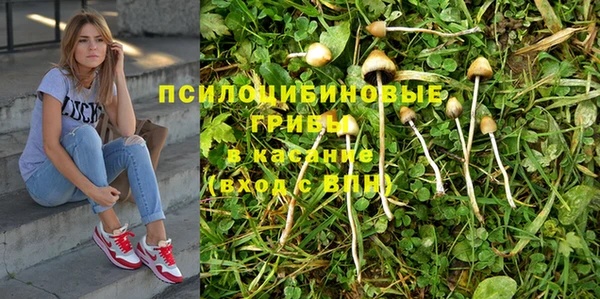 метамфетамин Абинск
