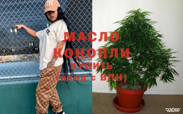 бутират Абаза