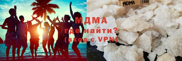 метамфетамин Абинск
