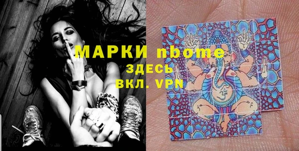 бутират Абаза