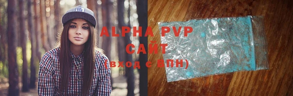 бутират Абаза