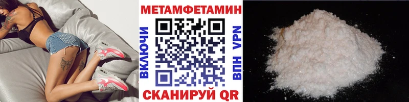 наркотики  Гусиноозёрск  Метамфетамин мет 