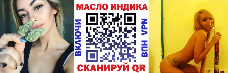hydra зеркало  Гусиноозёрск  ТГК жижа 
